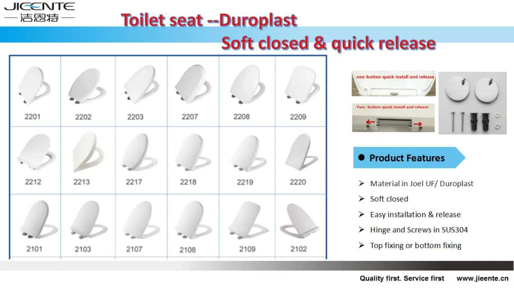 2209 UF Ceramic Toilet Accessories Bathroom